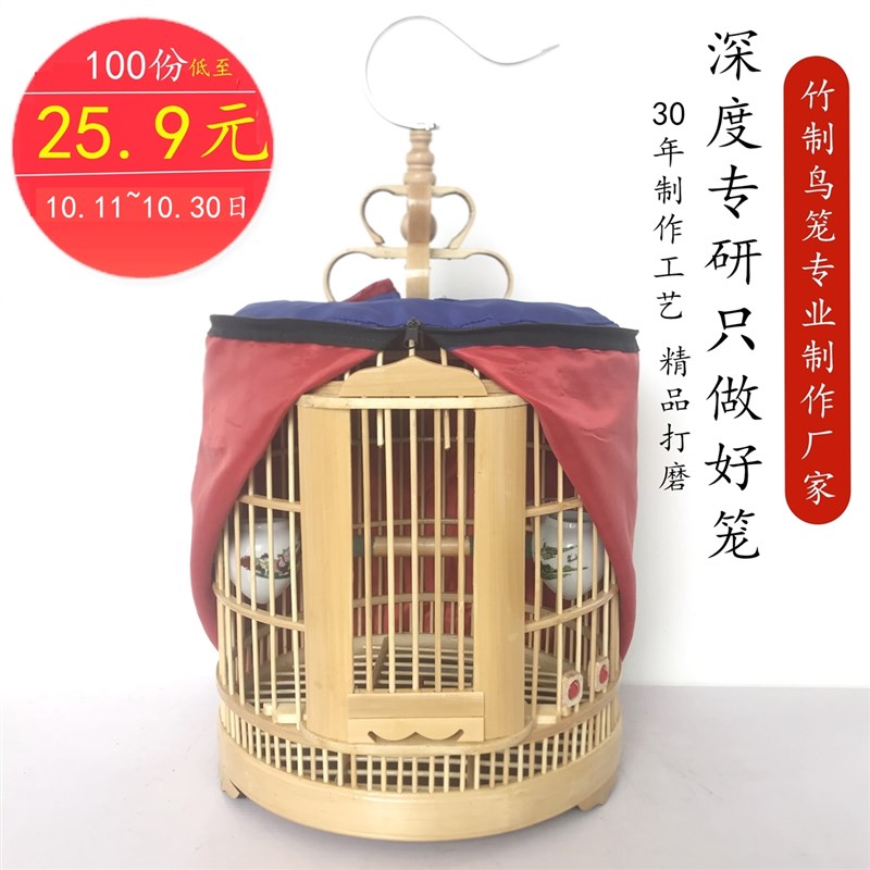 土制特价贵州画眉鸟笼竹制全套配件土笼海洋厂雕刻八哥鸟笼子大号图片