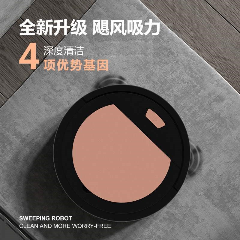 家用扫地机器人全自动清洁机礼品室内USB充电智能吸尘扫地机
