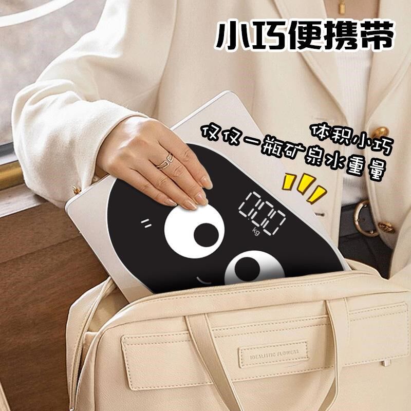 镜面体重秤小型迷你家用电子秤便携体脂秤称重精准宿舍人体减肥秤