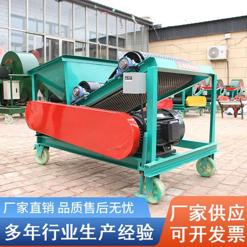 粮库抛粮机移动式扬场机除杂抛谷输送机地面无风扬粮机农用抛粮机