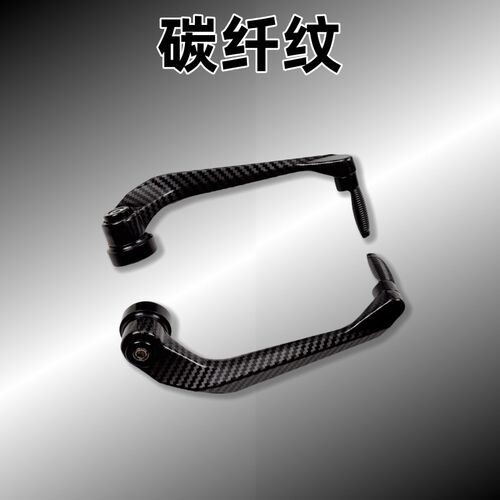摩托车竞技护弓适用于春风450SR/赛600/GSX250R/ninja400改装护手
