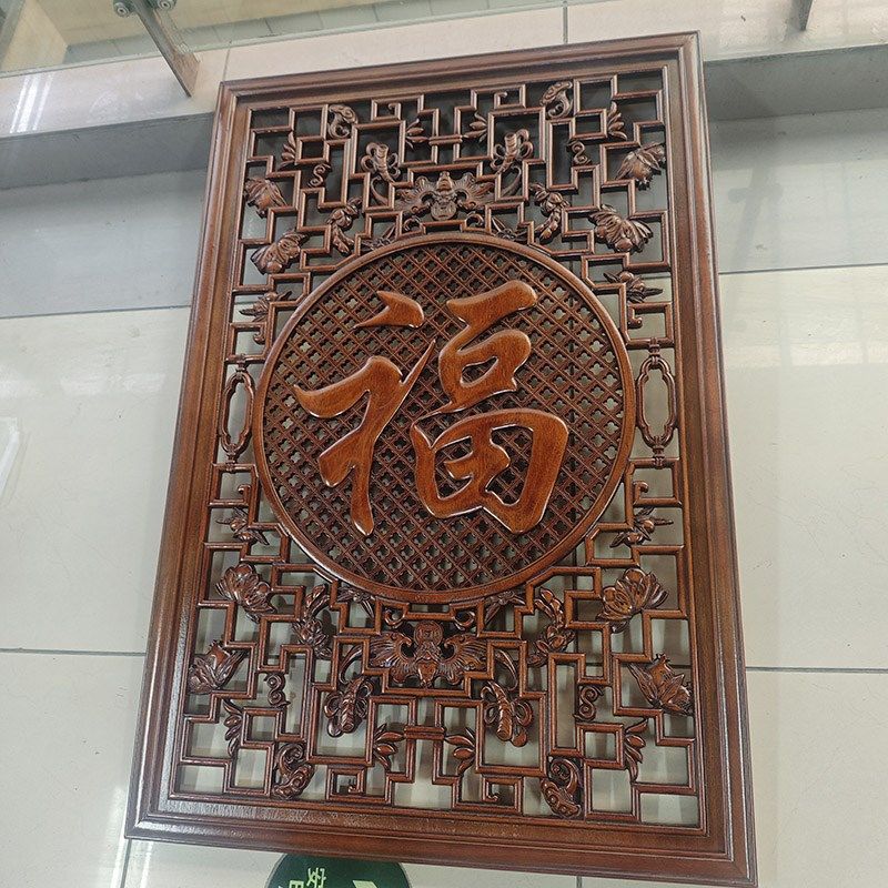 客厅沙发玄关过道实木雕刻福字挂件香樟木镂空雕刻大福字高档壁挂