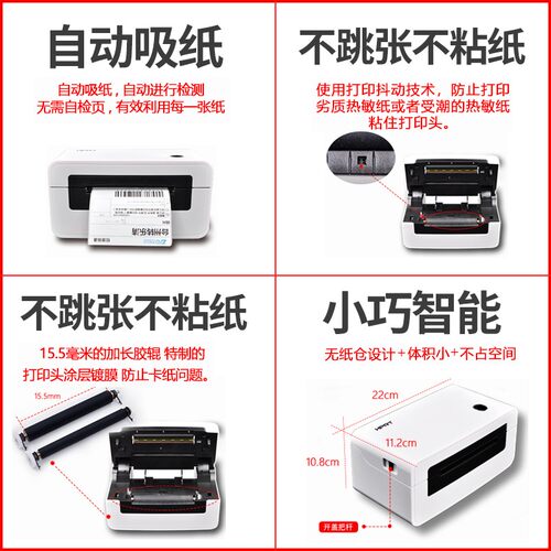 汉印N31/N41/N51快递单打印机蓝牙热敏不干胶标签电商淘宝订单快