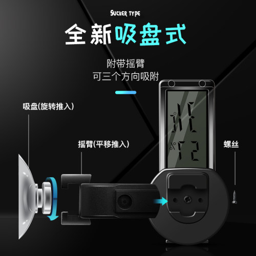爬虫饲养箱温湿度计守宫蜥蜴陆龟蛇角蛙雨林缸爬宠吸盘式温度计