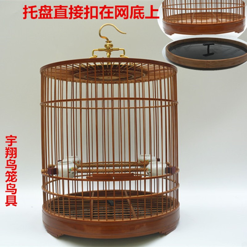紫竹抽屉石燕鸟笼红尾水鸲红子颠颏小黑白鸟笼玉鸟鸟笼芙蓉文鸟