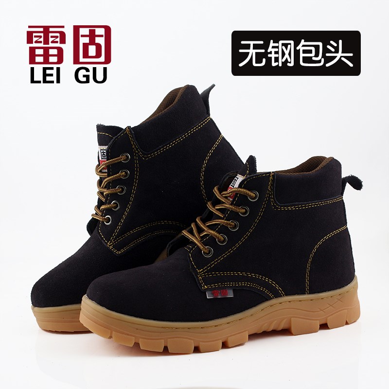 雷固无钢包头劳保鞋牛筋底非防砸翻毛牛皮焊工工作鞋四季透气耐磨