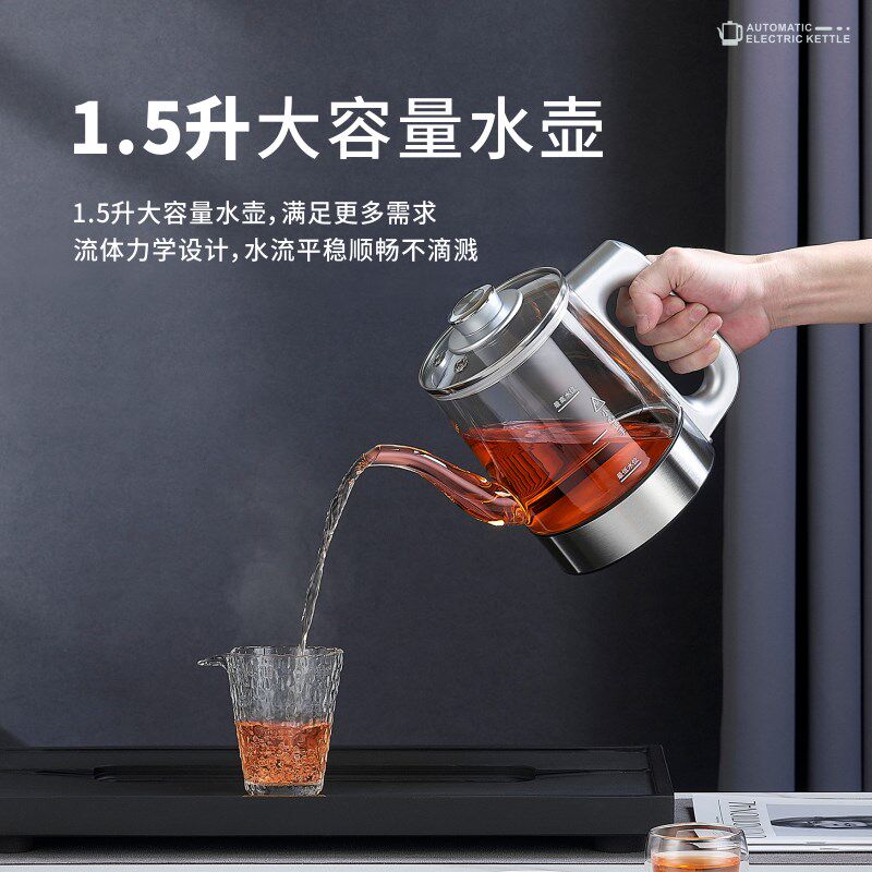 全自动双手柄上水电热水壶烧水壶泡茶专用保温一体茶台底部大容量