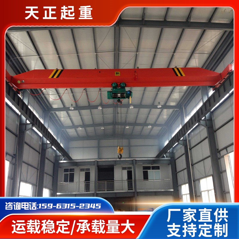 单梁行车3吨5吨电动桥式起重机LDA型欧式单梁悬挂起重机行吊航车