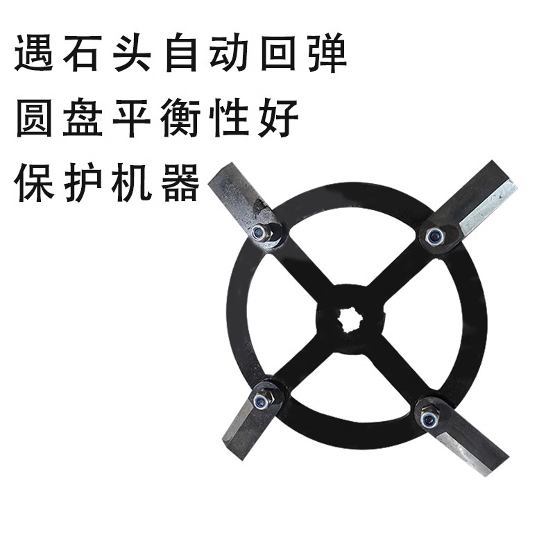 草地坦克割草机刀片高强度锰钢刀割草机小坦克配套直刀弯刀圆盘