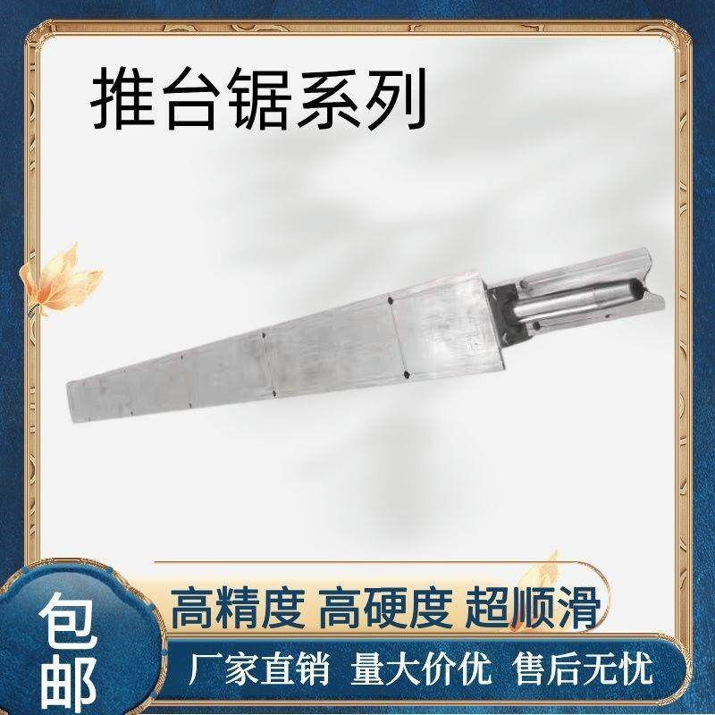 木工改装锯台滑道精密轨道推台锯隐形静音铝方轨道锯台导轨配件