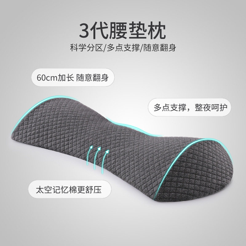 腰枕睡眠床上腰垫腰椎间盘护腰靠垫孕妇垫腰枕托腹睡觉垫腰靠枕
