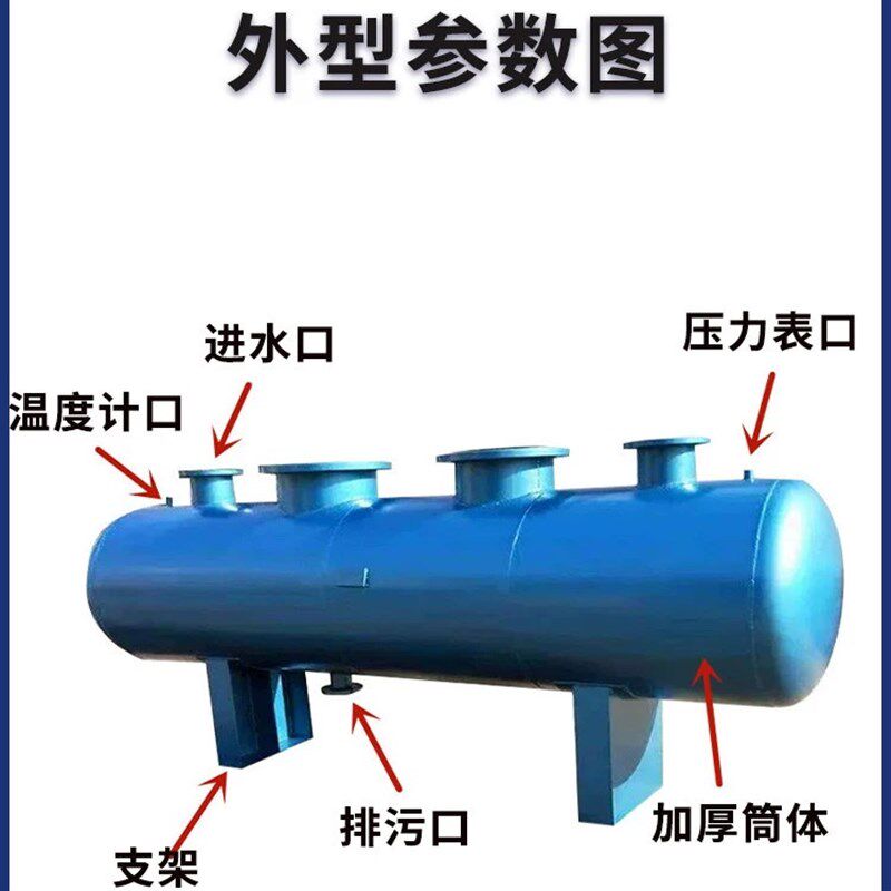 分水器集水器 中央空调地暖分集水器管道分流器 蒸汽锅炉分气缸