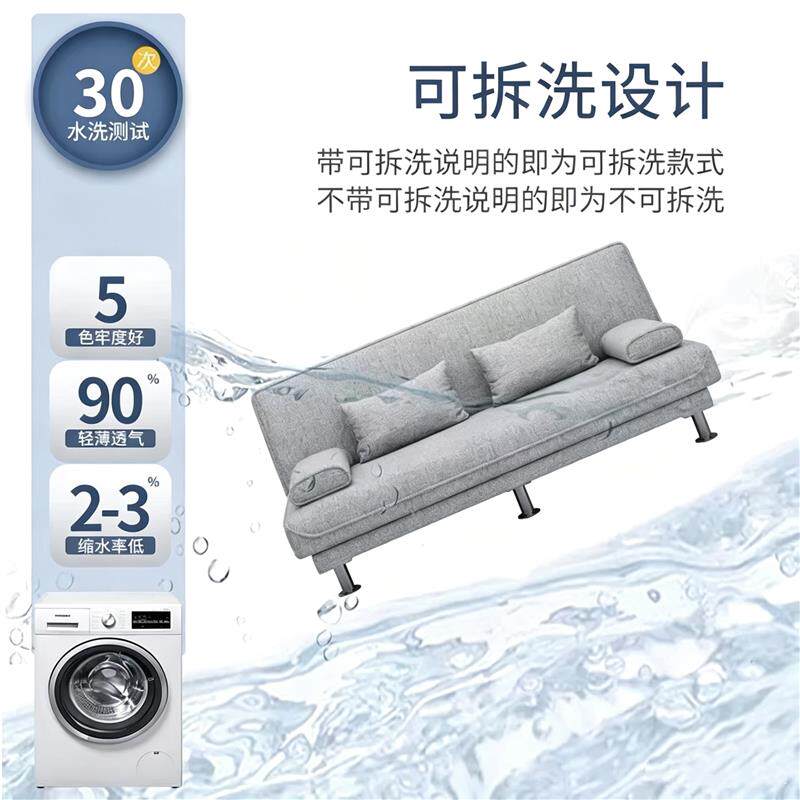 简约现代布艺折叠沙发床双人三人小户型客厅出租房多功能两用沙发