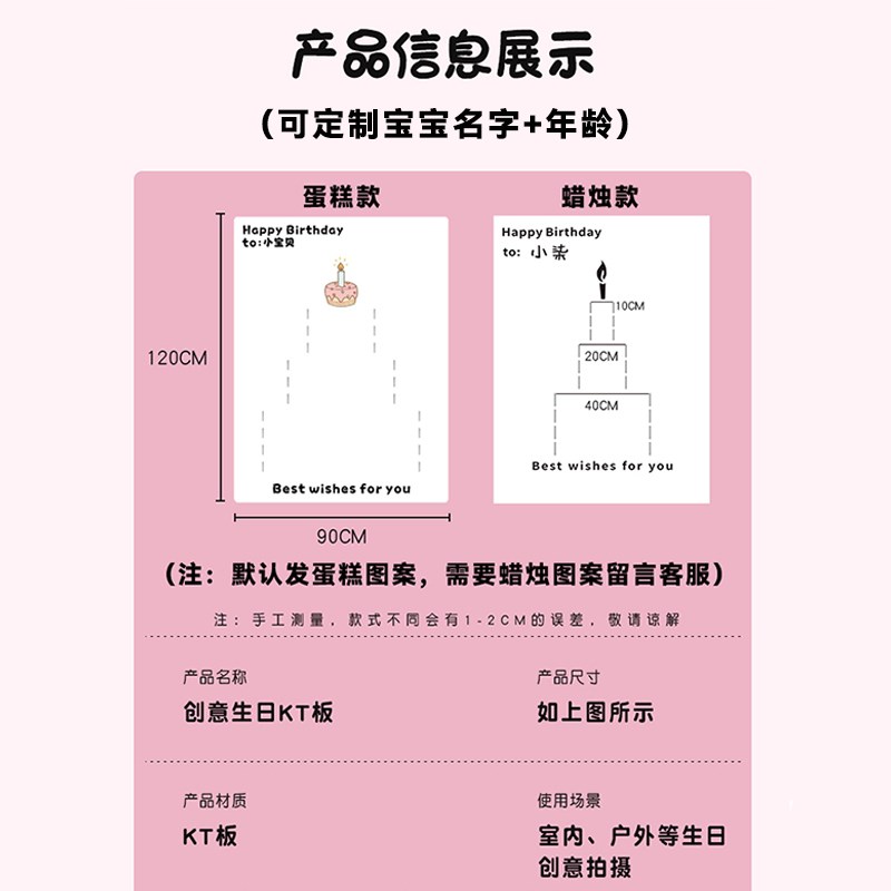 儿童生日场景diy网纱蛋糕kt板布置装饰女孩拍照背景板立牌2岁定制
