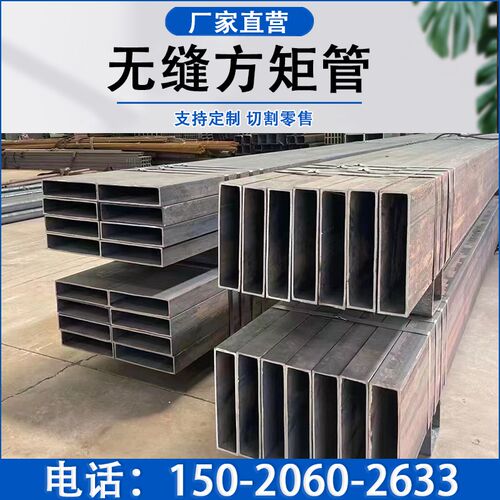 Q355C/D/E方钢管Q235C/D方矩管Q345C/D方通Q390D/Q420B矩形方钢管