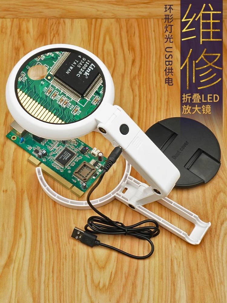 台式放大镜维修用带灯高清正品老人阅读篆刻用立式30倍模型工作台图片