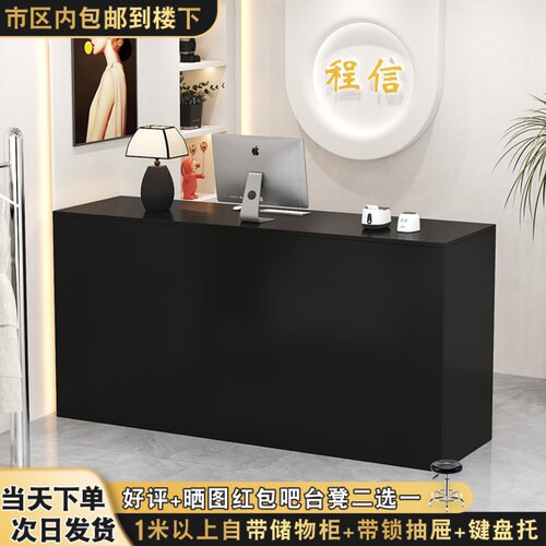 公司小型前台接待台简约现代服装店中岛收银柜台美容院奶茶店吧台