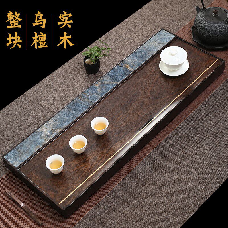黑乌檀木茶盘实木天然整块原木茶台家用2024新款岩板茶海简约茶具