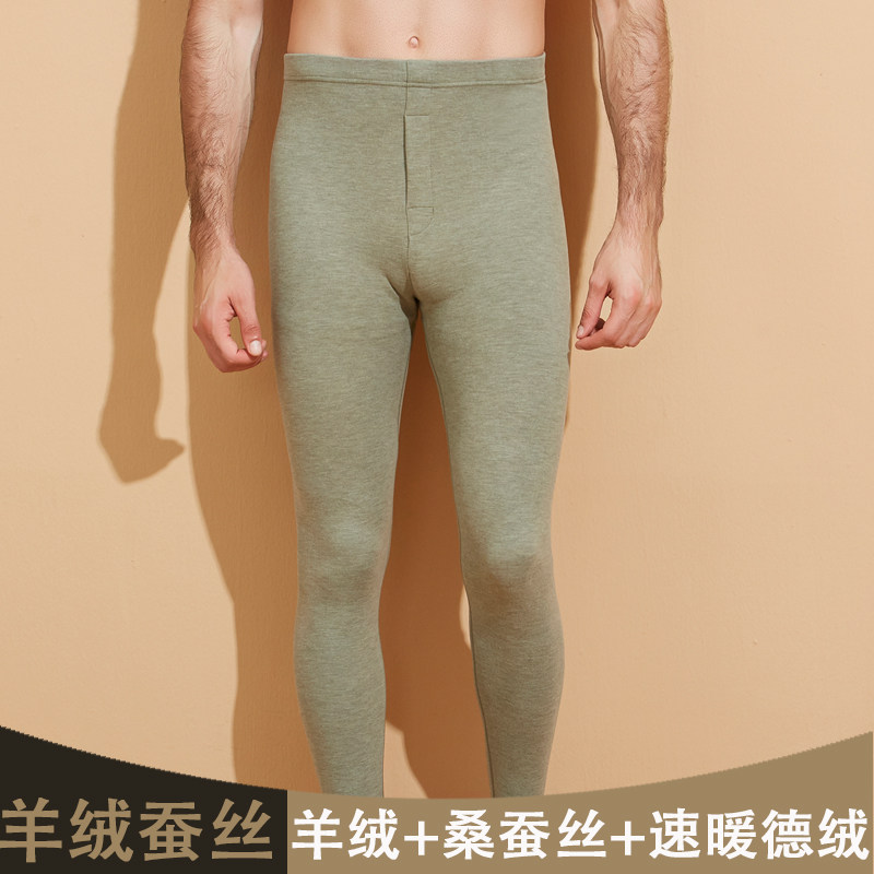 德绒羊毛男士秋裤保暖裤加绒无痕打底裤发热薄绒线裤德容热能裤冬
