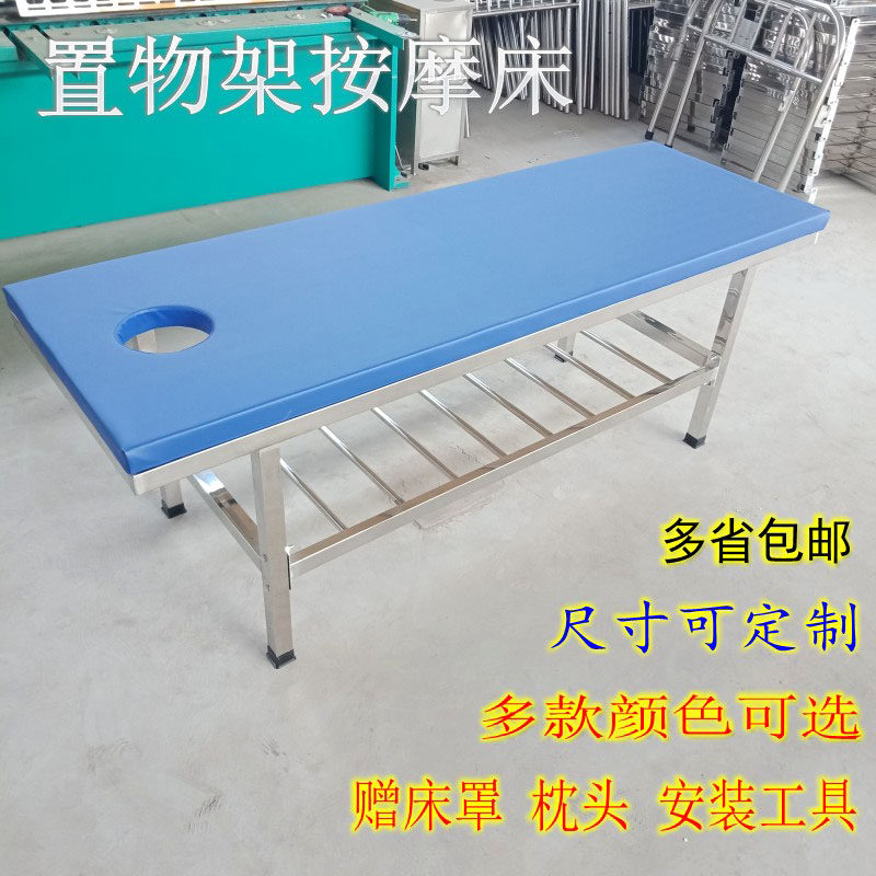 不锈钢推拿按摩床非折叠美容针灸理疗火疗床医院用诊断检查床包邮