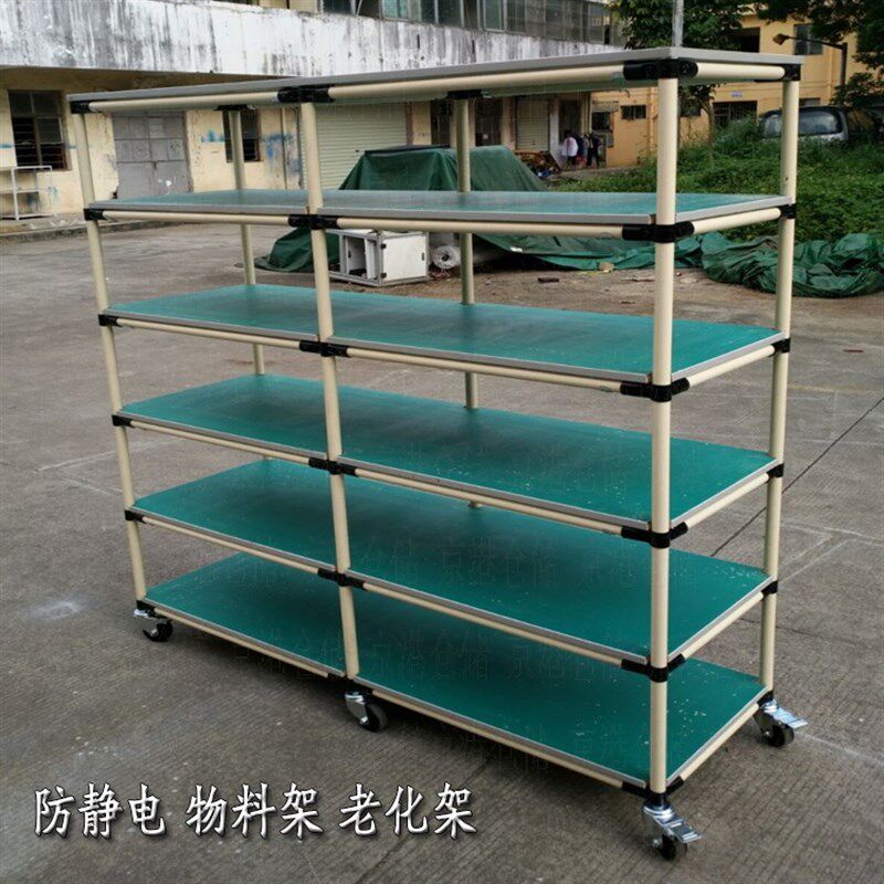 防静电子车间老化周转货架车间精益管物料推车可移动生产中转货架