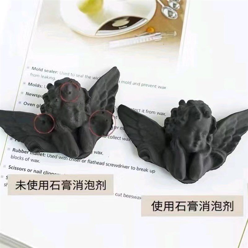 石膏消泡剂水性香薰石膏娃娃制品线条摆件模具消泡抑泡剂添加量少
