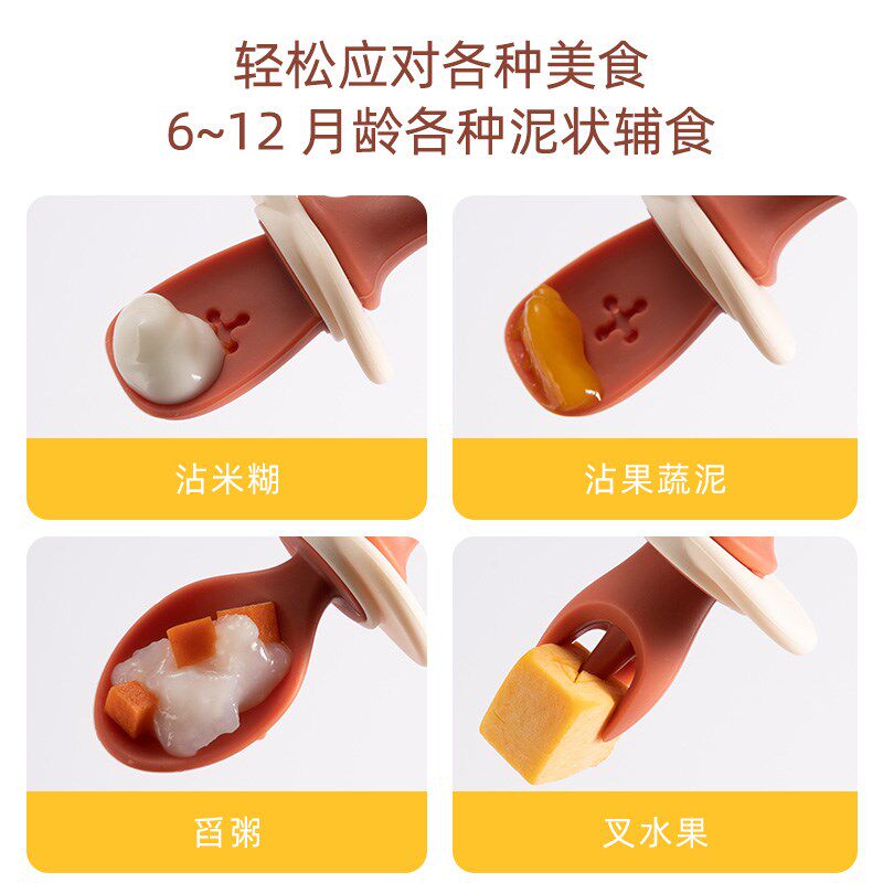 宝宝硅胶软勺自主吃饭训练勺子婴儿碗勺套装儿童硅胶辅食餐具防掉