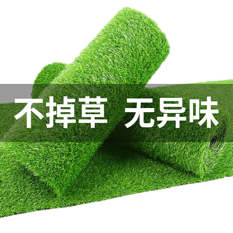 昆明发货仿真草坪地毯塑料人造绿植幼儿园人工草皮绿色加厚围挡垫