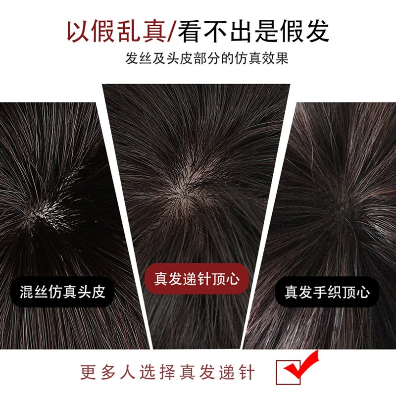 假发真发全真人发丝中老年短卷发假发套妈妈全头套女士自然真头发