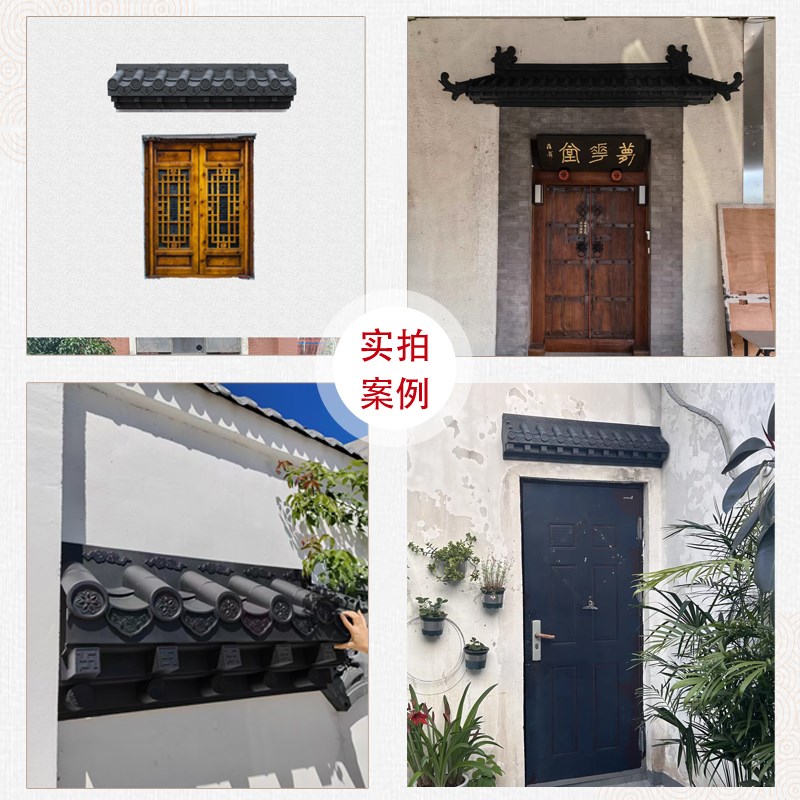 徽派屋檐装饰瓦免架子树脂中式仿古饭店餐馆门头庭院围墙大波瓦片