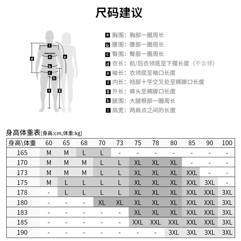 骑行短裤男自行车硅胶骑行裤速干公路车骑行服装备山地车单车裤子