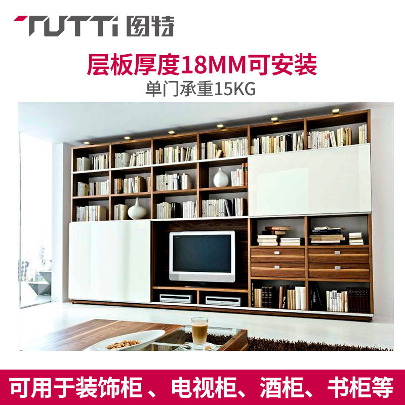 图特T310酒柜书柜橱柜移门吊滑配件壁柜阻尼缓冲单门配件含轨道