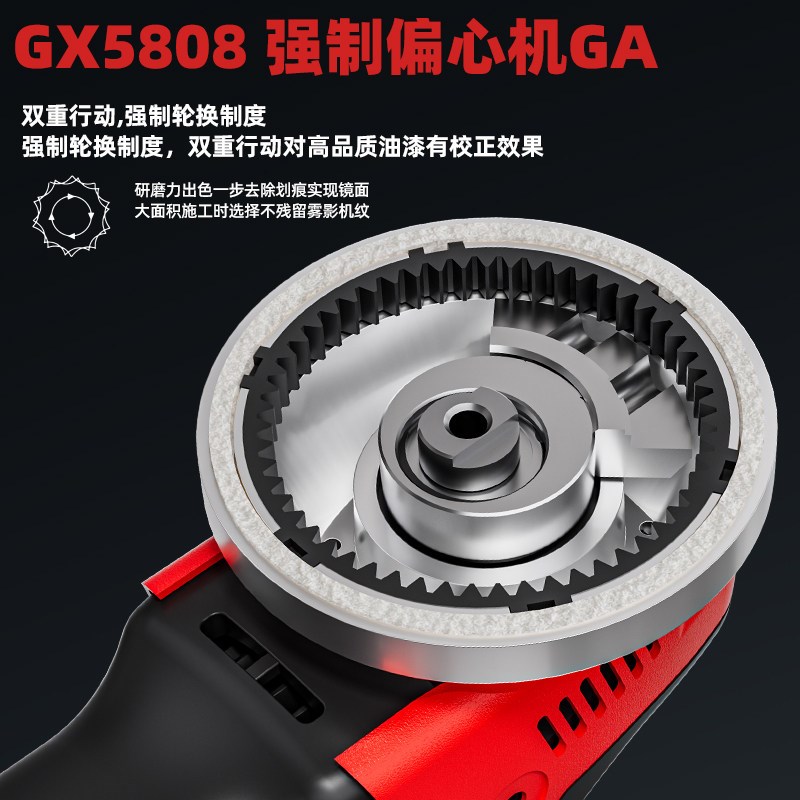 智能数显抛光机无刷电机高效软启动汽车打蜡除锈划痕修复研磨机