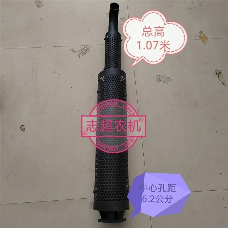 沃得奥龙拖拉机配件沃德554/704排气管消音器消音器烟筒