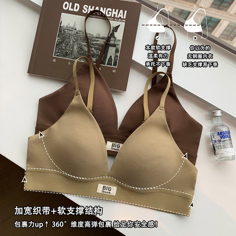 薄款字母法式三角杯无痕裸感内衣女大胸显小无钢圈运动防下垂文胸