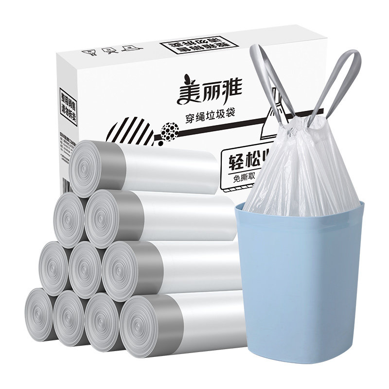 美丽雅抽绳垃圾袋150只家用手提式加厚厨房清洁袋中号穿绳垃圾袋
