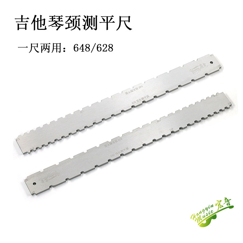 包邮吉他琴颈缺口尺 吉他琴颈曲度测量工具 吉他维修工具找平直尺