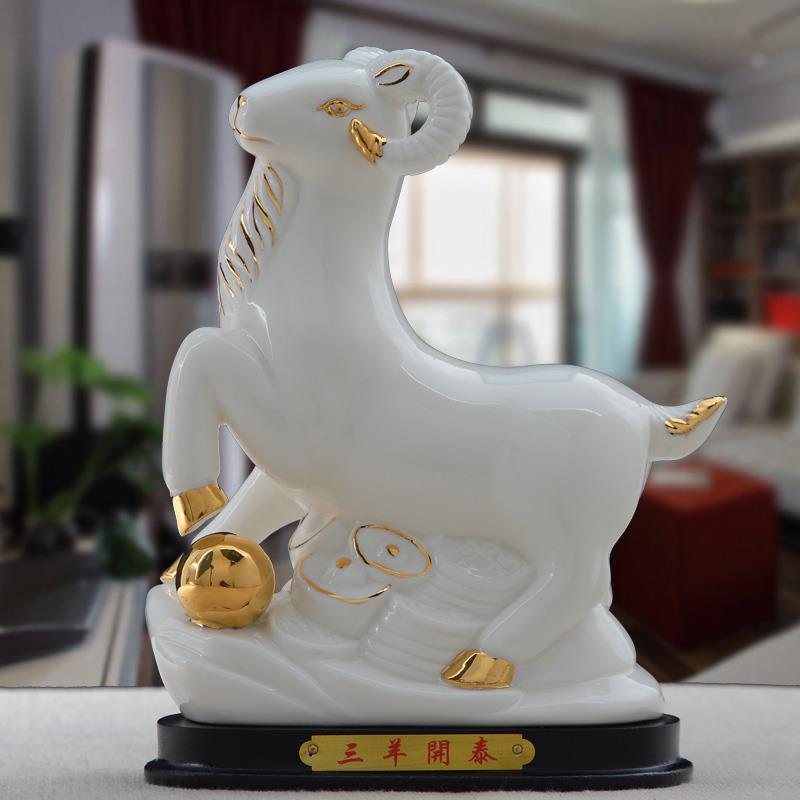 陶瓷十二生肖羊摆件招财镇宅风水缺角山羊摆设瓷器羊家装饰工艺品