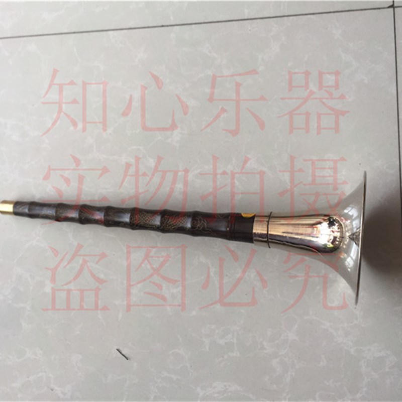 民间定调唢呐碗D调 大G调 升C调 降B调唢呐杆刻龙唢呐杆地方唢呐