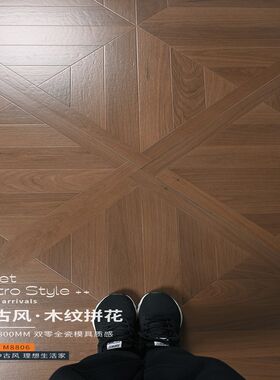 凡尔赛木纹砖800x800客厅彷古砖卧室彷实木纹瓷砖茶楼餐防滑地砖