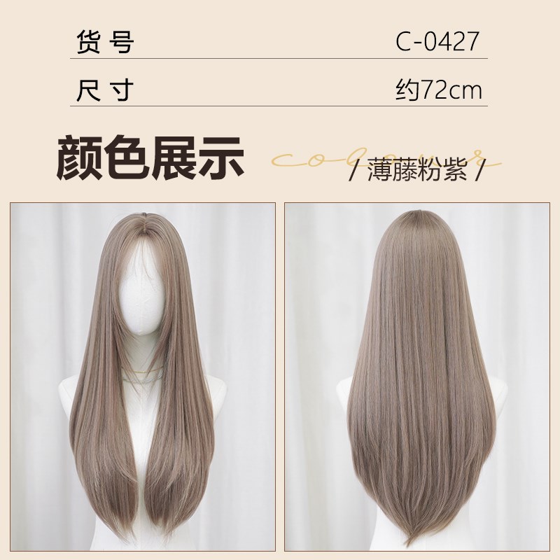 七街假发女长发高层次中分长直发韩系甜美自然逼真全头套式假发套