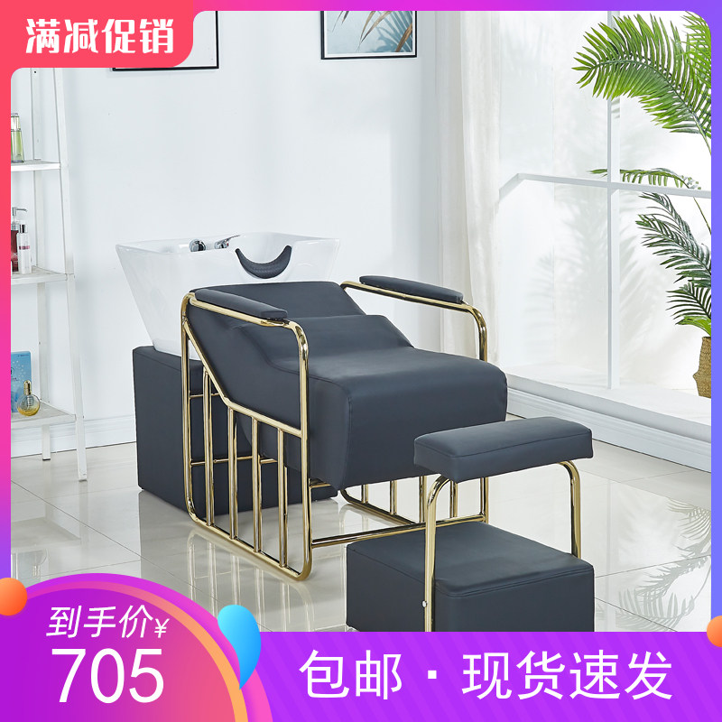 洗头床冲水床发廊专用洗发床陶瓷半躺式不锈钢美发椅厂家直销包邮