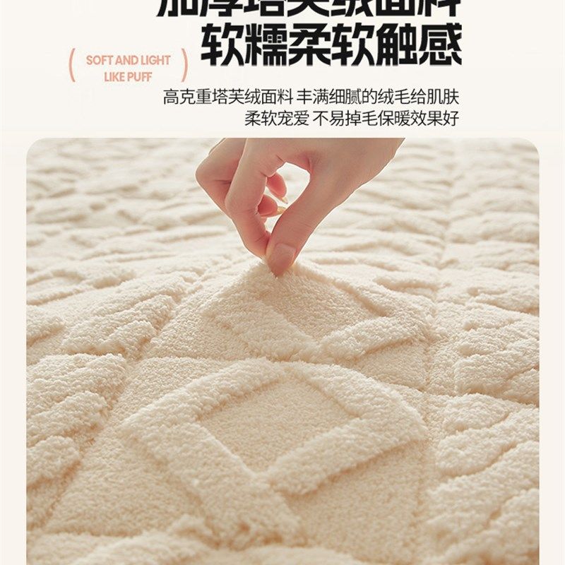 塔芙绒抗菌大豆纤维加厚床垫不塌陷透气学生宿舍卧室家用软床垫