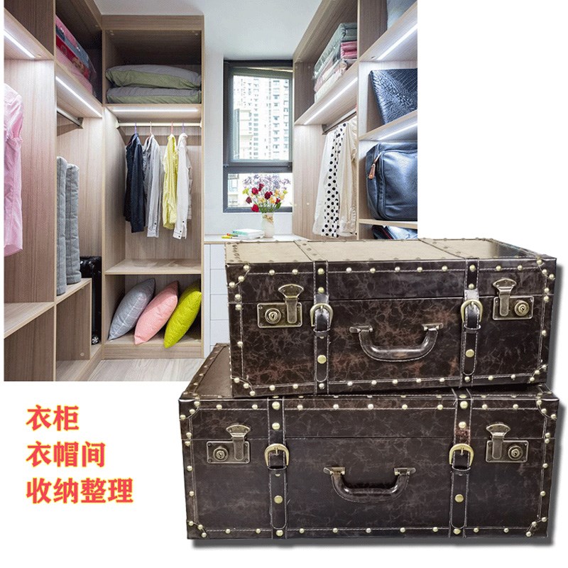 收纳皮木箱复古大容量收纳箱储物百宝箱整理橱窗陈列摆设深色箱子