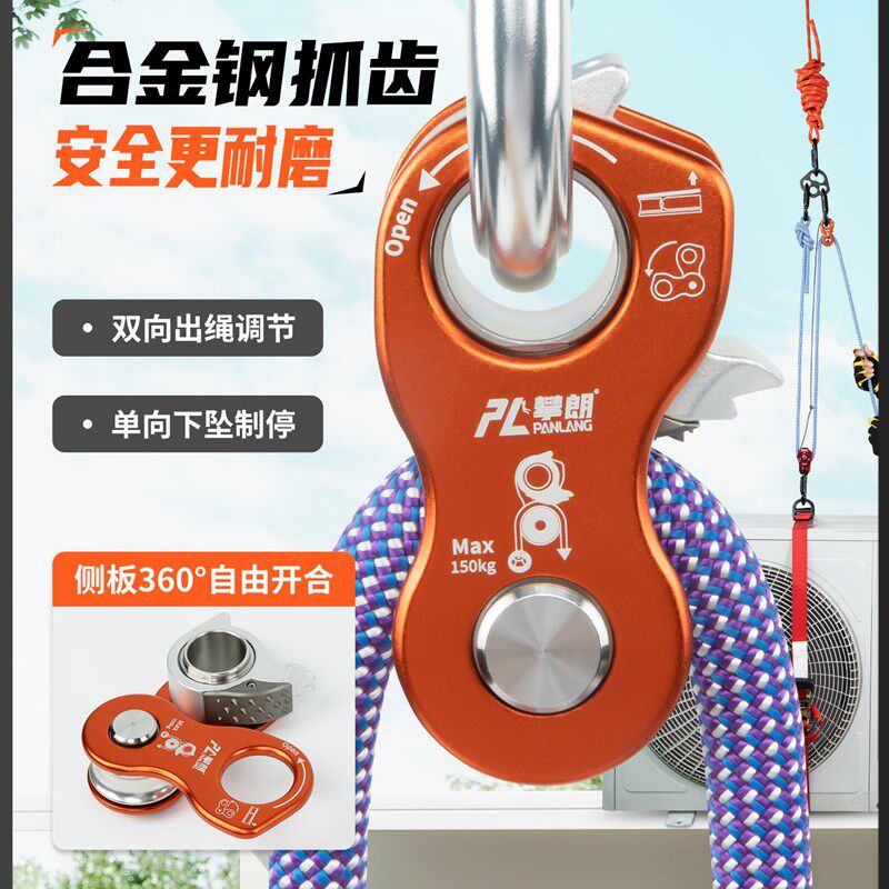 单向自锁滑轮提升器空调吊装省力提拉上升器应急救援滑轮家用吊轮