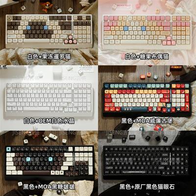 YG98三模机械键盘客制化套件成品代组无线蓝牙办公静音麻将音
