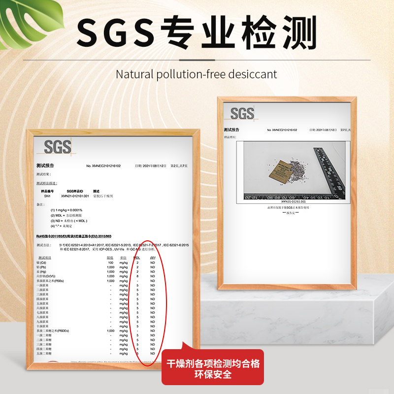 蒙脱石干燥剂2g克室内衣物防潮除湿剂食品服装箱包五金防霉2000袋