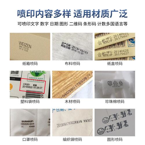 全自动喷码机生产日期打码设备 二维条码在线激光打码机