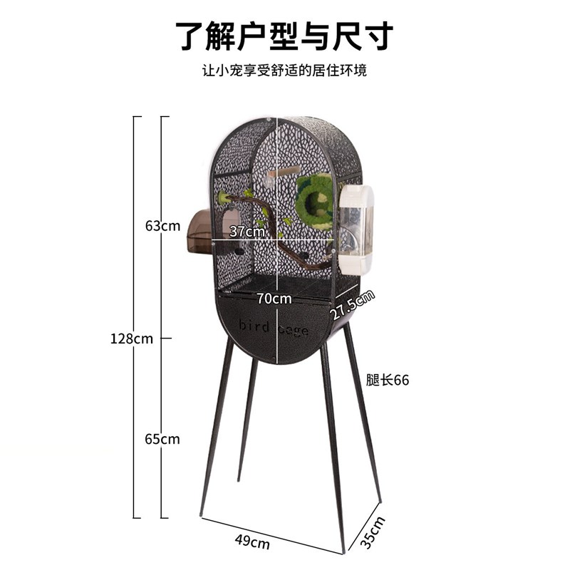 防飞溅鸟笼虎皮鹦鹉生态金属玄凤牡丹文鸟胶囊大号别墅和尚新款