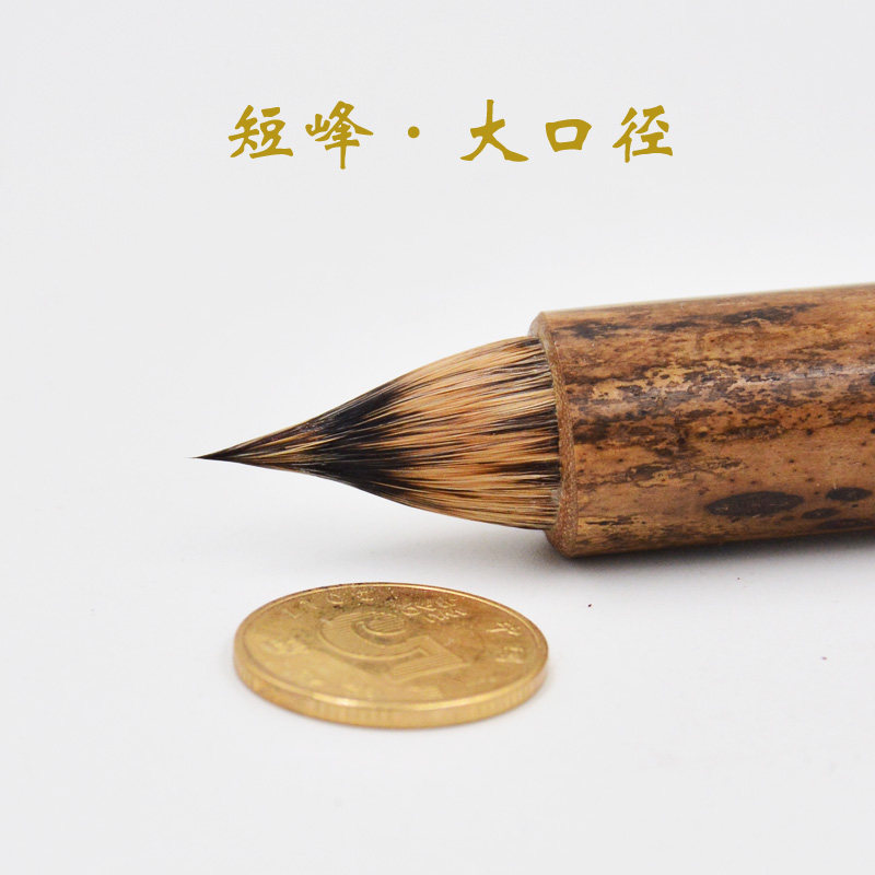 全紫毫正仓院大口径晋唐古法缠纸蒜头鸡距笔二王小楷行书高档毛笔